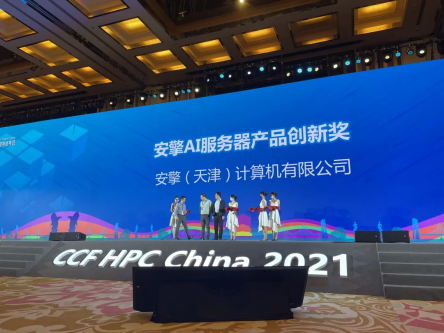 1638167693674652.png 安擎官網(wǎng)活動匯總(1)2785.png