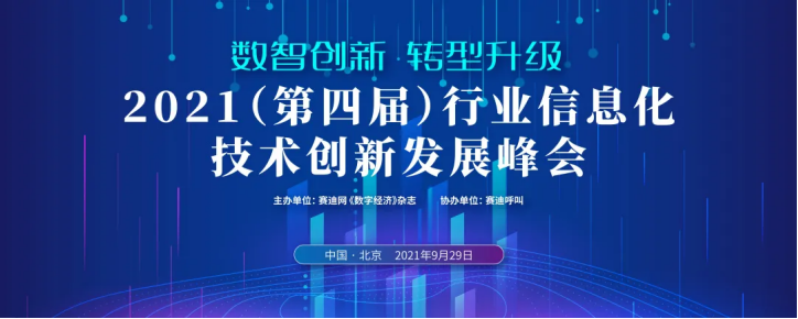 1638167975680762.png 安擎官網(wǎng)活動(dòng)匯總(1)3500.png